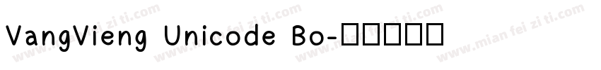 VangVieng Unicode Bo字体转换